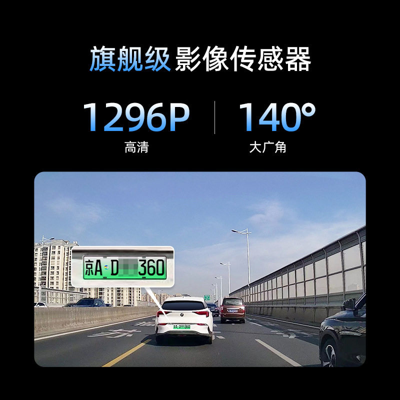 Driving Recorder 1296P Hd Night Vision Wireless Wifi Parking Monitoring Voice Control K380 Upgraded Model