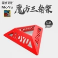Magic base-red