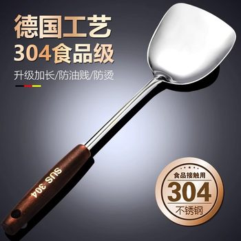 304 Stainless Steel Spatula for Home Kitchen Cooking, Thickeneded Iron Spatula, Frying Spatula, Colander, Wooden Handle, Anti-Scalding Kitchen Utensil Set