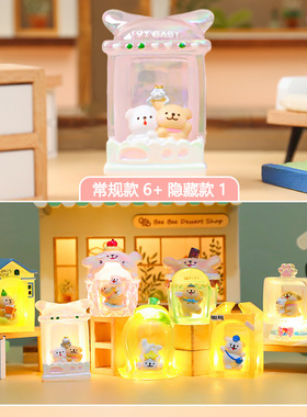 小红书爆款小狗乐园夜灯盲盒摆件房间派对氛围装饰品卡通小狗礼品