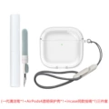 129tpu#(airpods4 protective case*1+incase same style lanyard*1+first generation cleaning pen*1)