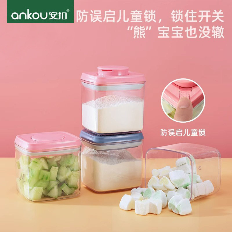 Antu Baby Snack Sealed Box Household Food Grade Candy Sealed Jar Portable Moisture-proof Mini Jar