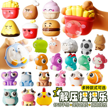 Explosions Press Spit Bubble Pinch Music Creative Cute Funny Press Student Children Decompression Toy Doll Desktop
