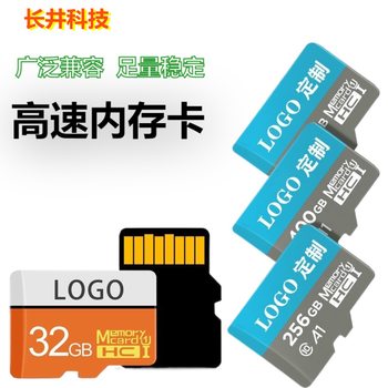 Speaker Memory Card Tf Card Early Education Machine Mobile Phone Driving Recorder 64Gb Monitoring Memory Card High-Speed Transmission