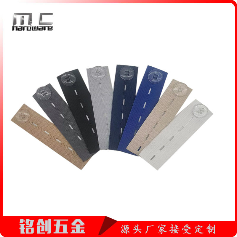 Manufacturer Supplies Elastic Waistband Extender with Adjustable Buckle, Elastic Extension Buckle for Skirt Pants Waistband Expansion