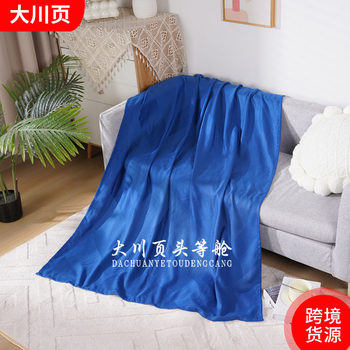 Dachuanye Eastern Airlines Blanket 300G-499G Acrylic Leg Blanket 110*150cm Solid Color Light Luxury