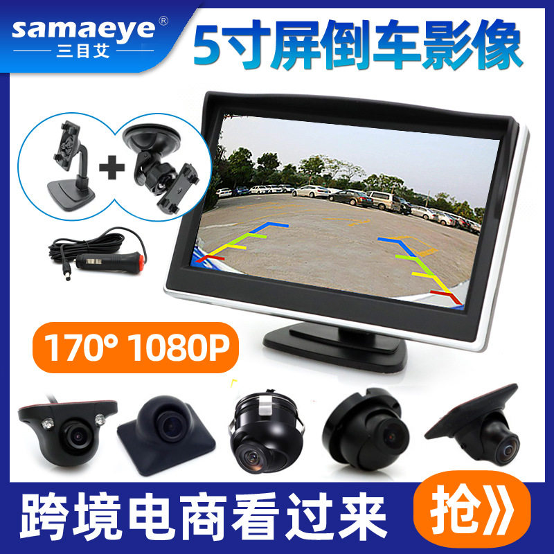 Portable Monitoring Pillow Smart carplay Auto Cargo Inverted Image Folding Head-up Screen 5 Inch Ahd Car Display