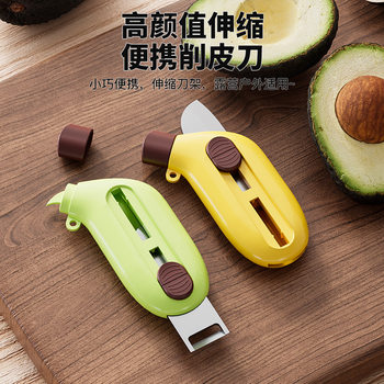 Banana Peeling Knife Multifunctional Portable Mini Three-In-One Peeling and Unpacking Retractable Stainless Steel Peeling Knife