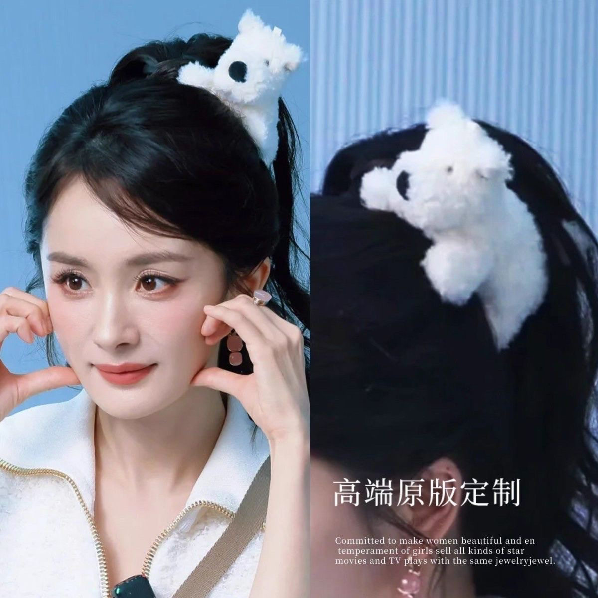 杨幂同款西高地小狗发夹马尾发饰毛绒感可爱少女发夹爆款高颜值