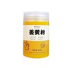Jianglai Wuyou Yunnan Pure Turmeric Powder Edible Natural Additive-Free Coffee Baking Curry Seasoning