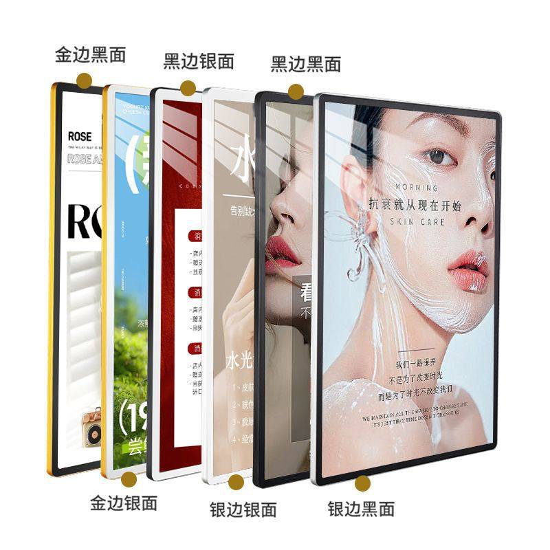 Magnetic Poster Frame Aluminum Alloy Wall Hanging Milk Tea Shop License Frame Display Photo Frame Elevator Advertising