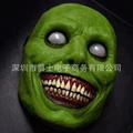 Green exorcist [upgraded eyepatch]
