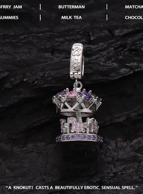 彩锆旋转木马百搭扣吊坠