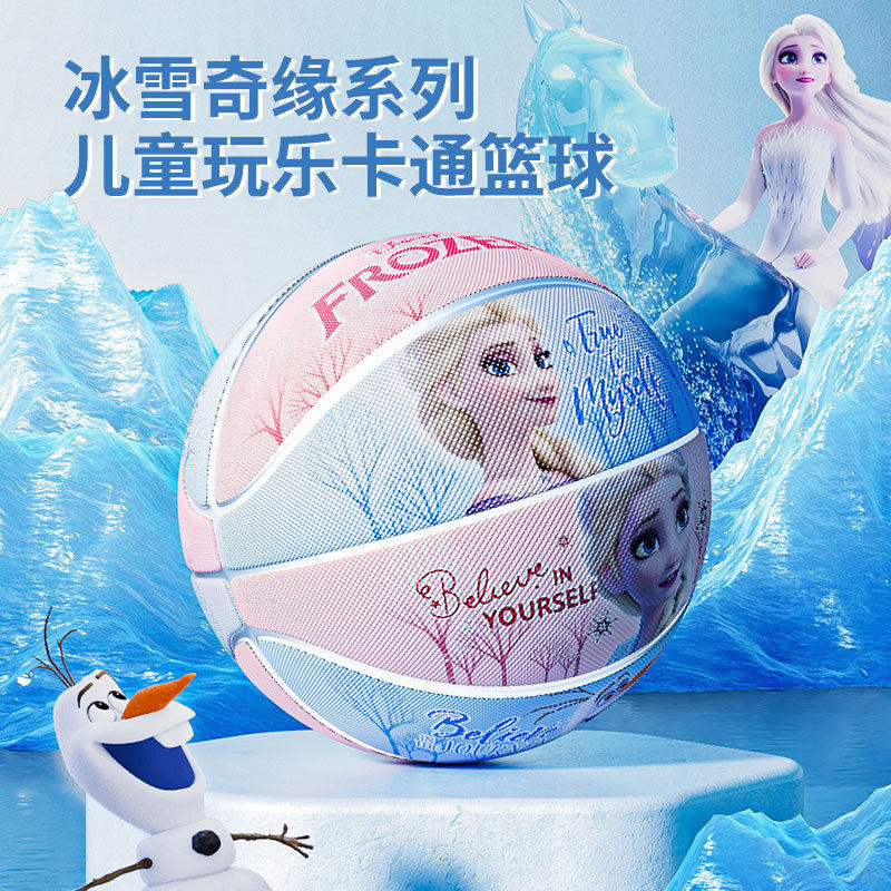 Disney Basketball Children's Kindergarten Special No. 5 Primary School Training No. 3 No. 4 Ball Girl Princess Basketball