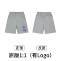 Xb1018 gray