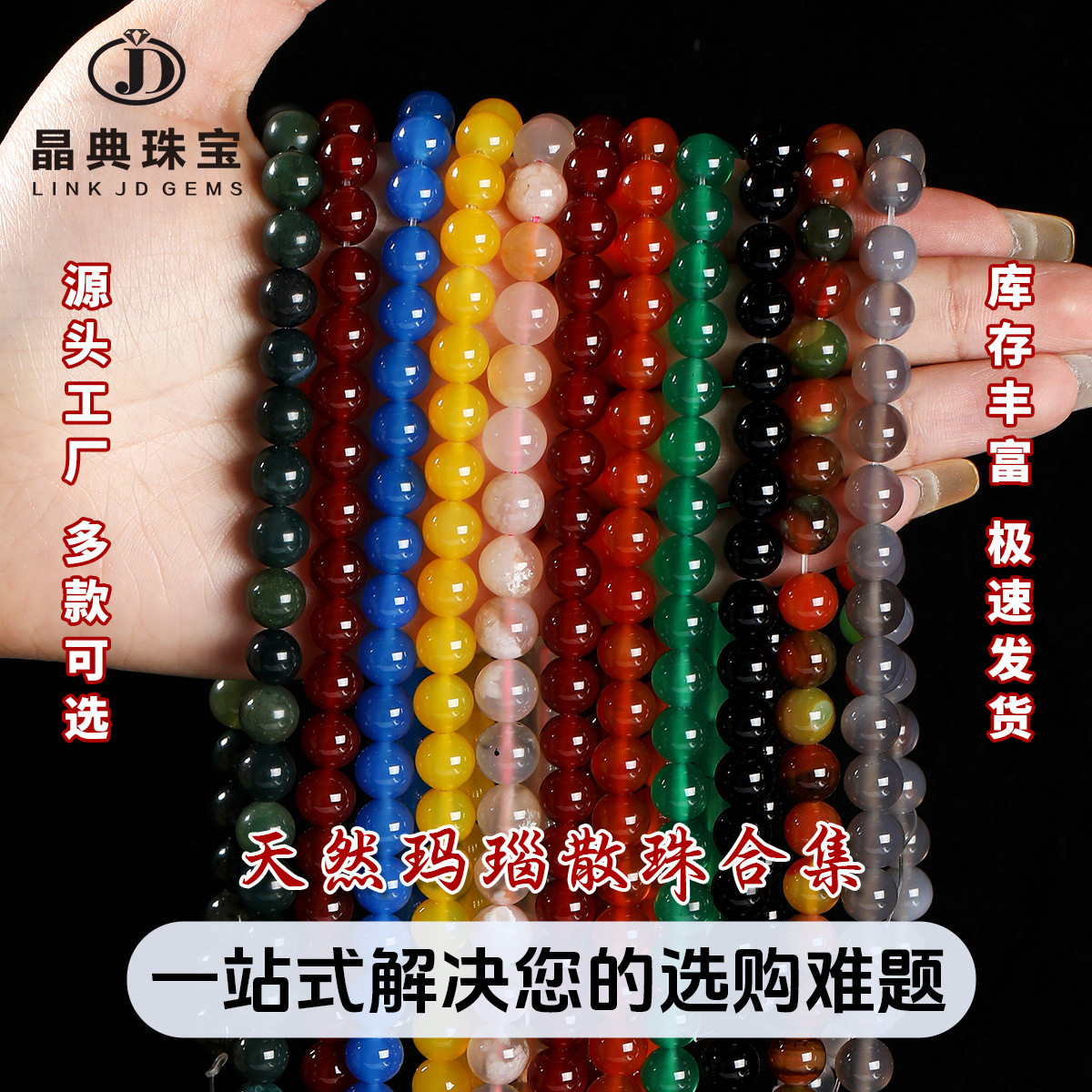 รวมลูกปัดหลวมอาเกตสีแดงธรรมชาติ เครื่องประดับแฮนด์เมด DIY ส่วนประกอบสร้อยข้อมือแบบกึ่งสำเร็จรูป ลูกปัดเว้นระยะ ขายส่ง