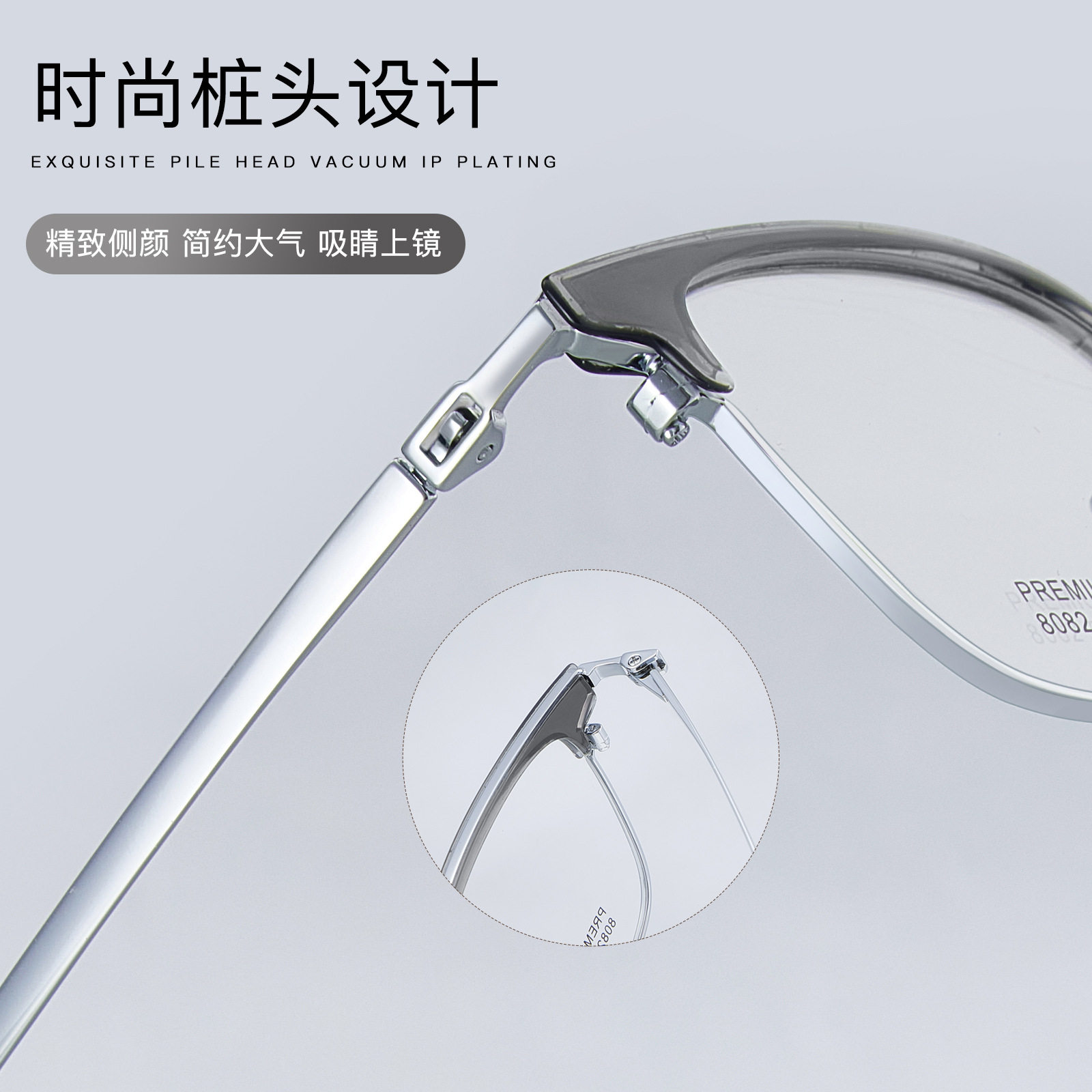 Simple and durable temperament eyebrow frame for men and women with alloy glasses frame big face without clip can be equipped with Danyang wholesale