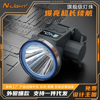 LED Headlight Super Bright Headlight Wholesale Night Fishing Outdoor Waterproof Miner's Lamp Headlight