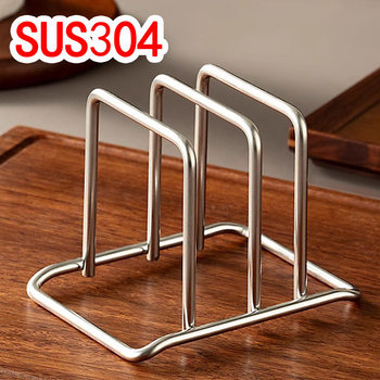 Extra Thick 304 Stainless Steel Cutting Board Cutting Board Household Storage Rack Thickened Kitchen Storage Chopping Board Pot Cover Rack