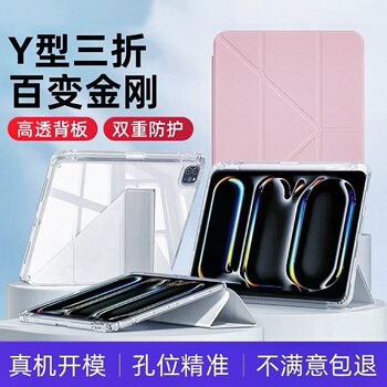 For ipad protective case air4/5 leather case mini6 acrylic with pen slot 7/8/9/10 generation 3 y protective case