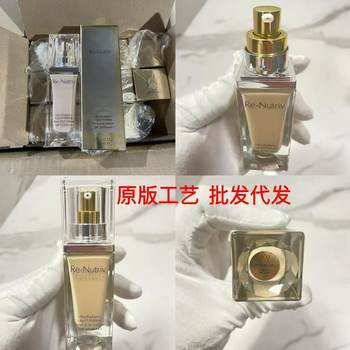 [Quality Supply] American Estee Platinum Liquid Foundation 30ml Long-Lasting Concealer 1Co # 2Co Wholesale Dropshipping