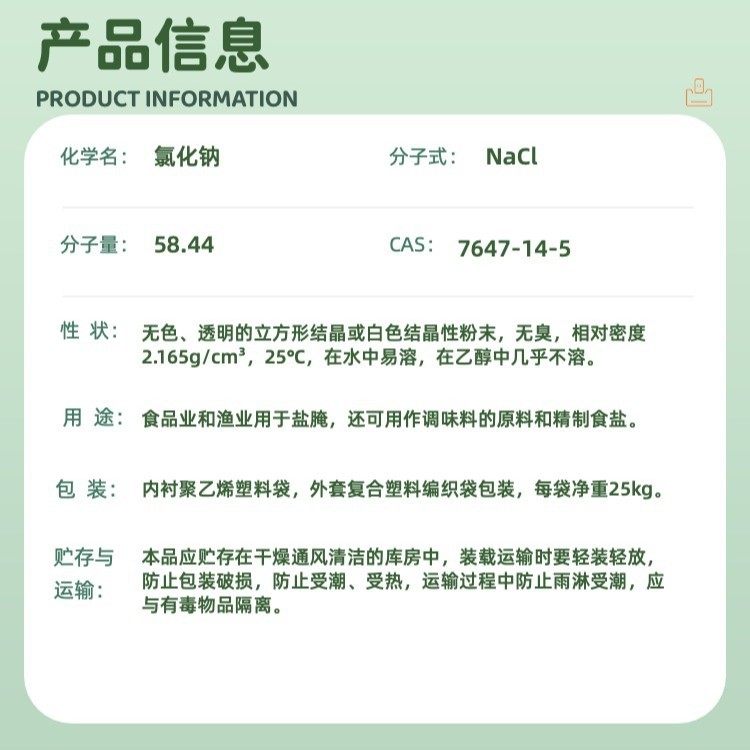 Industrial Salt, Soft Water Salt, Ion Exchange Resin Regenerant, Salt Softening and Regeneration Salt, Spherical Tablets, Special for Water Dispensers