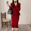 Autumn and Winter New Korean Style Fashionable Slimming Look Knitted Dress Suit Feminine Sweater Hip Skirt Two-Piece Set