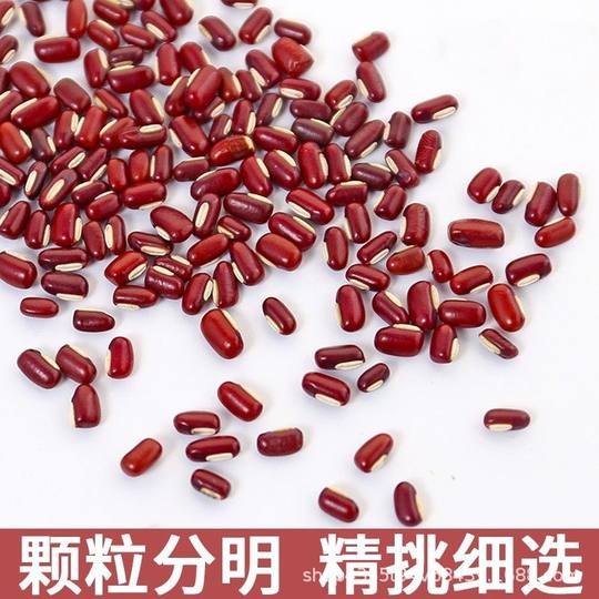 Northeast Adzuki Bean Vacuum Farm Self-produced Long-grain Bean New Goods Adzuki Bean Coix Seed Partner Non-red Adzuki Bean Grain Coarse Cereals