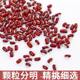 Northeast Adzuki Bean Vacuum Farm Self-produced Long-grain Bean New Goods Adzuki Bean Coix Seed Partner Non-red Adzuki Bean Grain Coarse Cereals