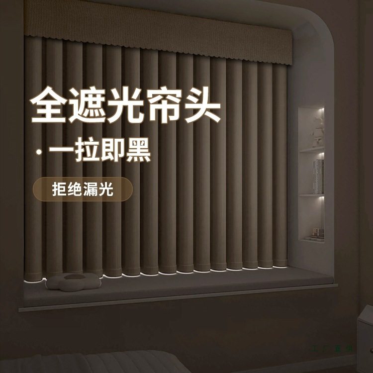 Curtain Blackout Curtain Top Gap Velcro Strip Above Window Curtain Blackout Eyebrow Anti-Light Leakage Artifact