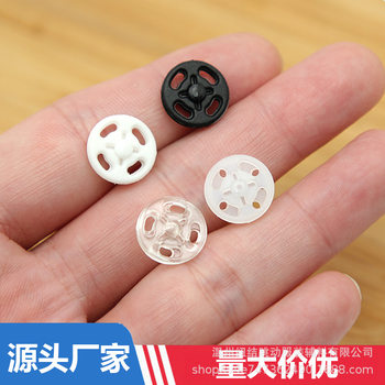 Factory in stock Nylon Button Hidden Button Anti-running Light Button Invisible Sub-button Small Shirt Button Baby Button