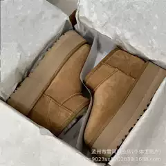 Henan Sangpo Village Sheep Fur Integrated Snow Boots for Women 2024 Winter 5CM Thick soled Cotton Shoes Same Style as Zhou Dongyu