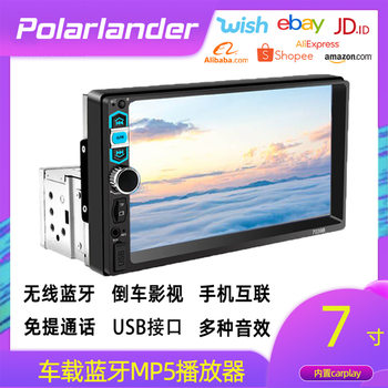 7inch Single and Dual Spindle Carplay Bluetooth USB Android Phone Same-Screen Car Radio Mp5 Player 12V Universal