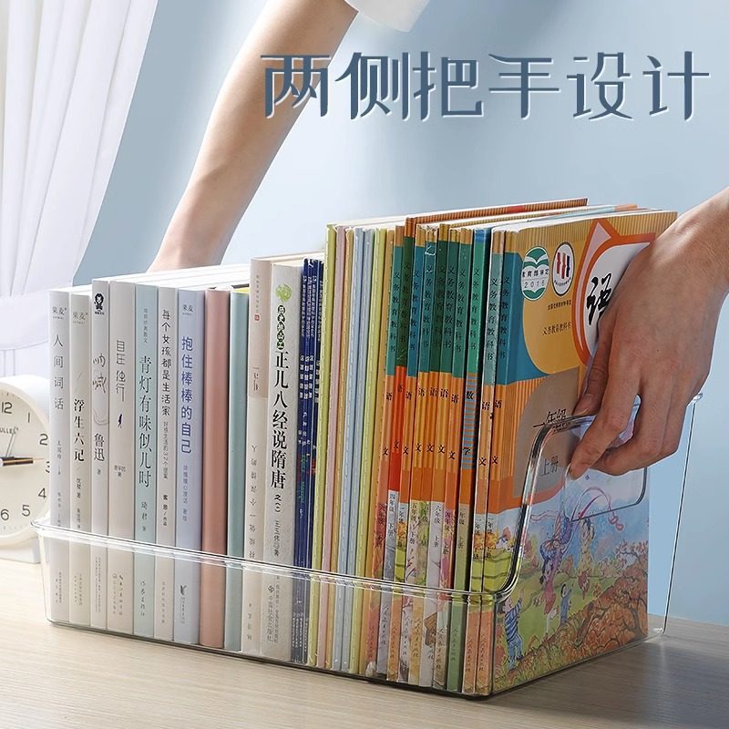 Acrylic Transparent Bookshelf Large Capacity Thickened Book Stand Desktop Book Storage Box Reading Reading Rack for Primary School Students
