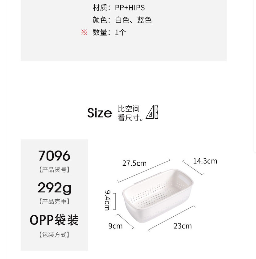 Multifunctional Drain Basket Plastic Square Double-Layer Kitchen Fruit and Vegetable Packaging Basket Contrasting Color Thickeneding Can Be Hung Storage