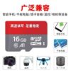Wholesale High-Speed Export Memory Card Mobile Phone Tf Memory Card 16g Recording Card Driving Navigation Monitoring Sd Card 128g