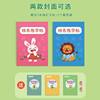 Baby Name Practice Copybook, Name Copybook, Kindergarten Kidsren's Pen Control Training, Full Name Stroke Order Practice