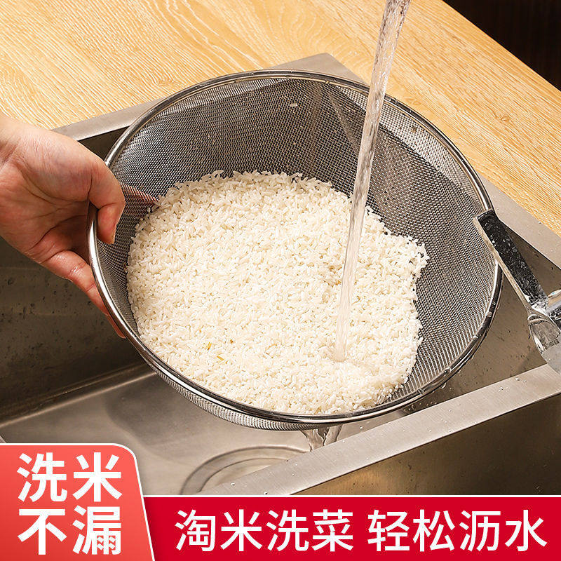 Stainless Steel Dense Mesh Basket Drain Basket Vegetable Washing Basket Thickened Rice Amoy Screen Fine Mesh Basket Round Korean Fruit Basket Mesh