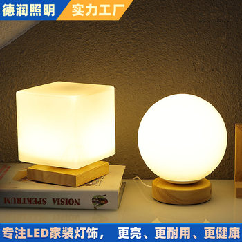 Nordic Solid Wood Decorative usb Table Lamp Bedroom Bedside Lamp Study Homestay Led Night Light Creative Atmosphere Light Cube