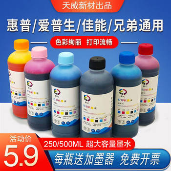 Tianwei New Materials Is Compatible with Hp Canon Epson Hp803 802 R330 Printer Universal Refill Ink