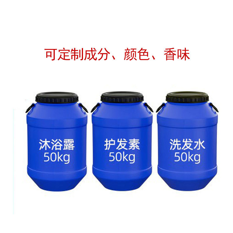 Foreign Trade Semi-Finished Products High-Quality Shampoo Large Barrel Raw Materials Hair Care Products Wholesale Shampoo and Shower Gel