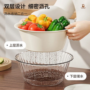 Draining Basket Kitchen Household Bowl and Chopsticks Draining Storage Basin New Double-layer Thickened Draining Vegetable Washing Basin Living Room Fruit Basin