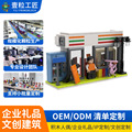 seller product image