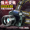 Double lithium battery zoom strong light long-shot headlight rechargeable waterproof super bright head-mounted miner's lamp long endurance flashlight