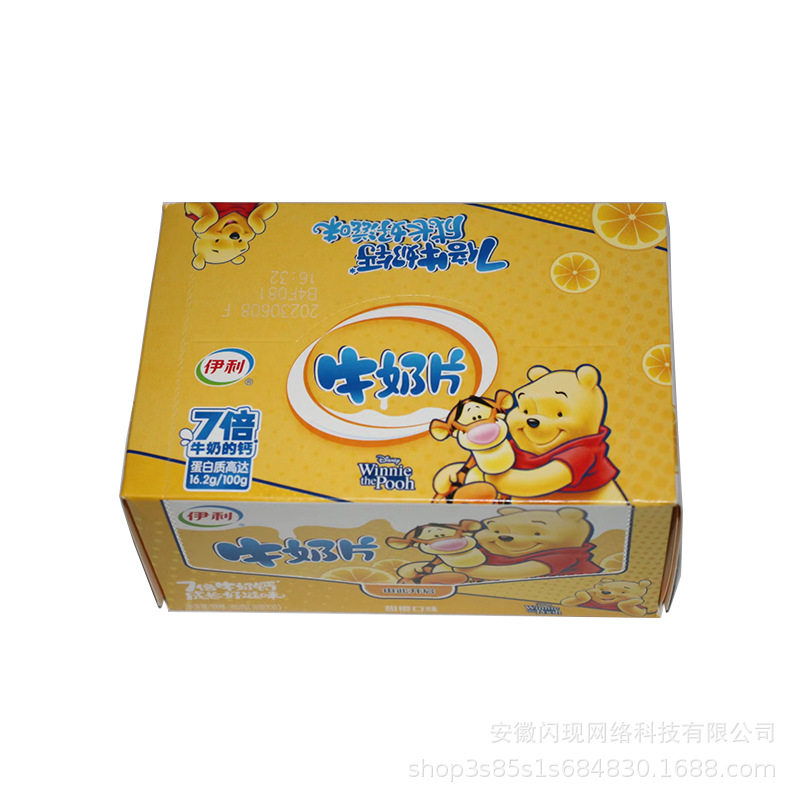 Yili milk slices 160g boxed 10 plates original strawberry sweet orange flavor children's best-selling snack milk slices supermarket