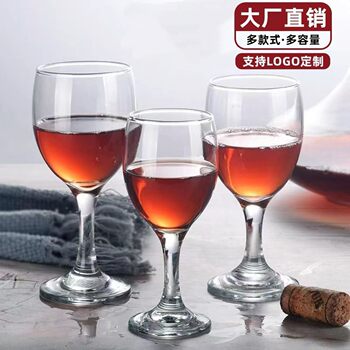 Manufacturer Wholesale Glass Red Wine Glass Goblet Wine Glass Home Hotel Banquet Red Wine Wine Set Cup