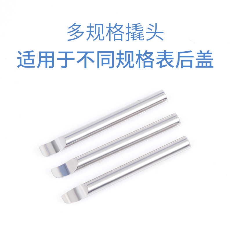 Watch repair tool copper handle pry knife pry bottom cover knife warped watch back cover tool all steel pry bottom knife open back cover