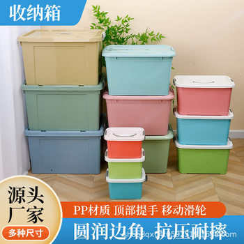 Plastic Storage Box Large Quilt Storage Box Toy Storage Box Organizer Clothes Storage Box
