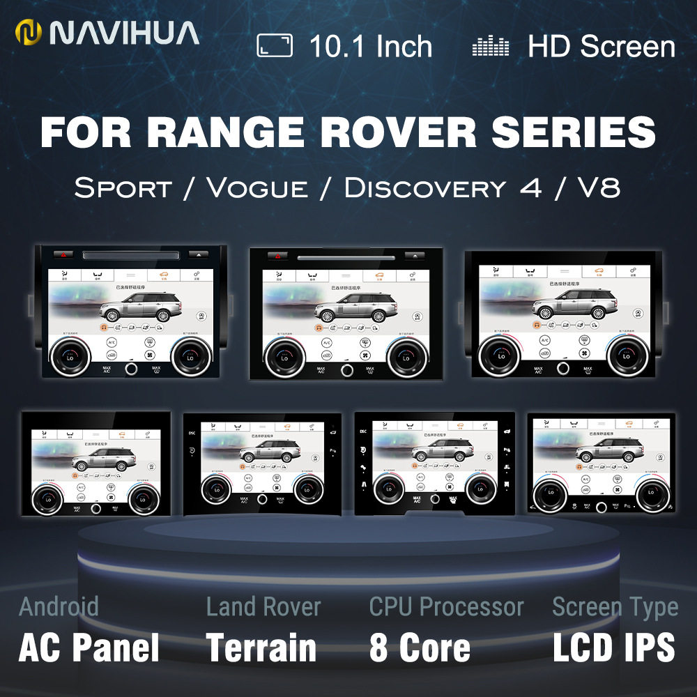 For Land Rover Range Rover Executive Vogue L405 Sport Sport L494 Central Control Air Conditioning Display Screen