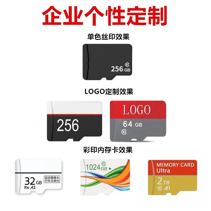TF card factory wholesale 8G memory card 16G 32G mobile phone 128G camera 64G monitoring driving recorder 4G